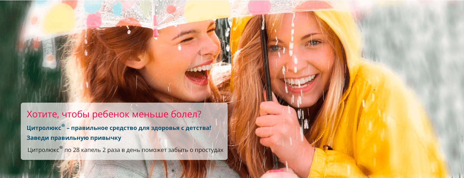 /i/slider/slide-1-plashka.png