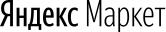 /u_f/images/logo/yandex.market.webp
